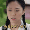 麦香 那真是瞎了眼了 生气