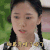 麦香 那真是瞎了眼了 生气