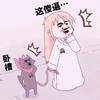 金馆长 猫咪 捂嘴 这傻逼 卧槽