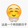 笑脸 蛋糕 过节 ,这是一个特别的日子