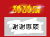 抖音表情 抖音 抖音表情包 抖音套路 刮刮乐 抖音刮刮乐