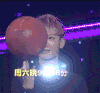 黄子韬 玩篮球 球技 预告