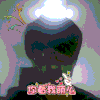 帅哥 眼镜儿 爱心 你看我萌么