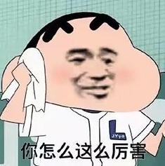 大杂烩 魔性 沙雕 搞笑 文字表情包