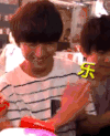 王俊凯 开心 TFboys成员