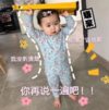 黄夏温 萌娃 我没听清楚你再说一遍吧 你刚才说啥呢 可爱 搞怪 呆萌