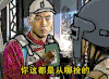 吃鸡 捡 SOOGIF出品