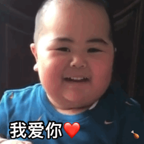 我爱你（印尼小胖 tatan） 动图  tantan