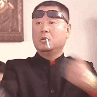 范德彪抱拳 GIF 动图  影视表情  我彪  范德彪