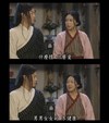 什么情 什么爱。男男女女的 不健康。（武林外传佟湘玉佟掌柜 老白白展堂） 斗图  2017  29
