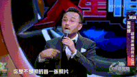 火星情报局 搞笑 汪涵 沈梦辰