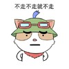 提莫队长 你走 LOL 英雄联盟 游戏 不走不走就不走
