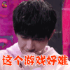 机器人争霸 林更新 这个游戏好难 王者荣耀 soogif soogif出品