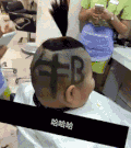发型 搞笑 可爱 牛人
