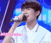 tfboys 王源 快乐大本营 微笑 腼腆 明星爱豆