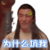 九州海上牧云记 黄轩 牧云笙 为什么坑我 牧云记 牧云记38集 soogif soogif出品