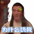 九州海上牧云记 黄轩 牧云笙 为什么坑我 牧云记 牧云记38集 soogif soogif出品