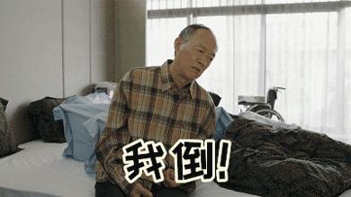 我倒gif表情gif表情包gif