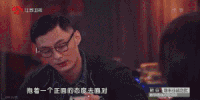 余文乐 我们相爱吧 小蝌蚪 吃惊