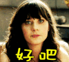 好吧 无奈