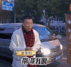 极限挑战 老司机带带我 孙红雷 极限挑战 极限挑战第三季