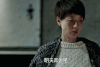 我的前半生 马伊琍