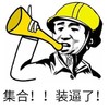 集合 装逼 搞笑 斗图