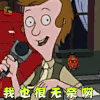 小魔女蒙娜 动漫 二次元 童年回忆 我也很无奈啊 soogif soogif出品