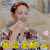 妻子的浪漫旅行 程丽莎 我也是醉了 拒绝 soogif soogif出品