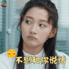 关晓彤 极光之恋soogif soogif出品