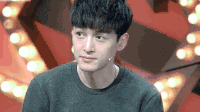 胡歌 老干部 看好你哟 舔屏 眨眼 鲜肉气质 帅 明星爱豆