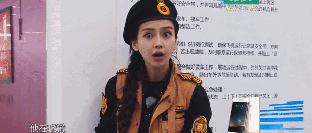 杨颖 女星 Angelababy 奔跑吧兄弟