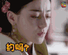秦时丽人明月心 约吗 soogif soogif出品