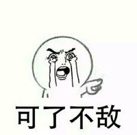 光头 流泪 逗逼 可了不敌