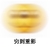 穷到重影 斗图 搞笑 模糊