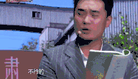 陈赫 搞笑 曾小贤
