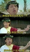 尺子 无耻之徒 搞笑 滑稽