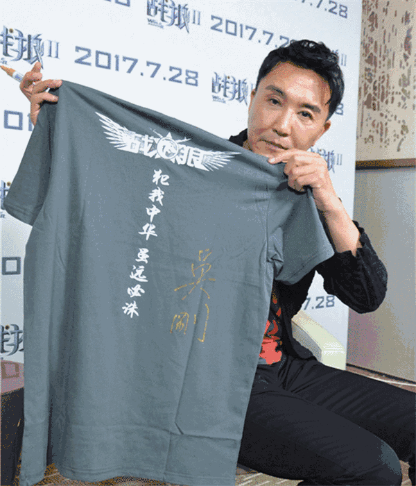 吴刚 
