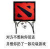 垃圾游戏 搞笑 斗图 暴漫