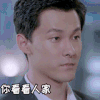 张雨剑 眼神 挑眉 你看看人家都没我帅