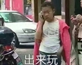 打电话 摩托车 小汽车 出来玩