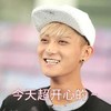 帅哥 开心 笑容 帽子 今天超开心啊