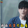 恋爱先生 靳东 程皓 画面太美不敢看 soogif soogif出品