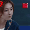 恋爱先生 江疏影 瞪 soogif soogif出品 瞪