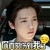 鹿晗 帅气 明星 你真的伤到我了