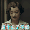 烈火军校 吴佳怡 曲曼婷 没什么了不起 搞怪