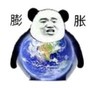 暴漫 文字表情包 膨胀 搞怪 魔性 逗