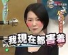 徐熙娣 艺人 明星 我现在都害羞