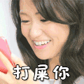 美女 迷人 可爱 女神