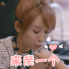 欢乐颂 杨紫 来亲一个 soogif soogif出品